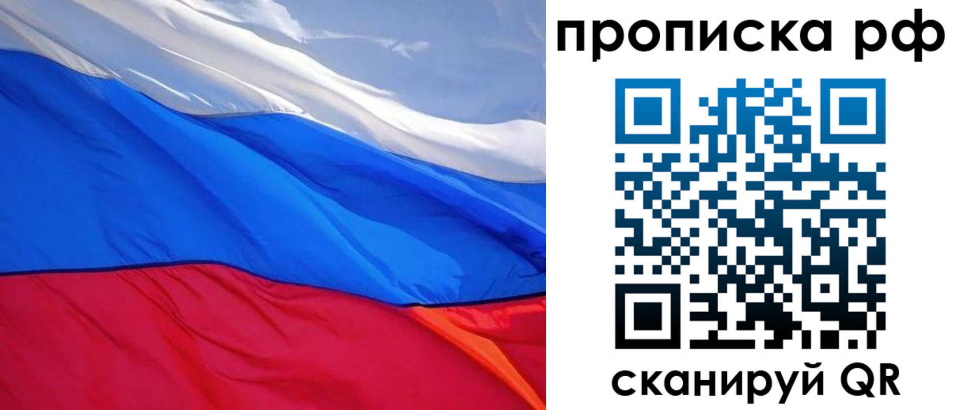 найти адрес прописки в Канаше