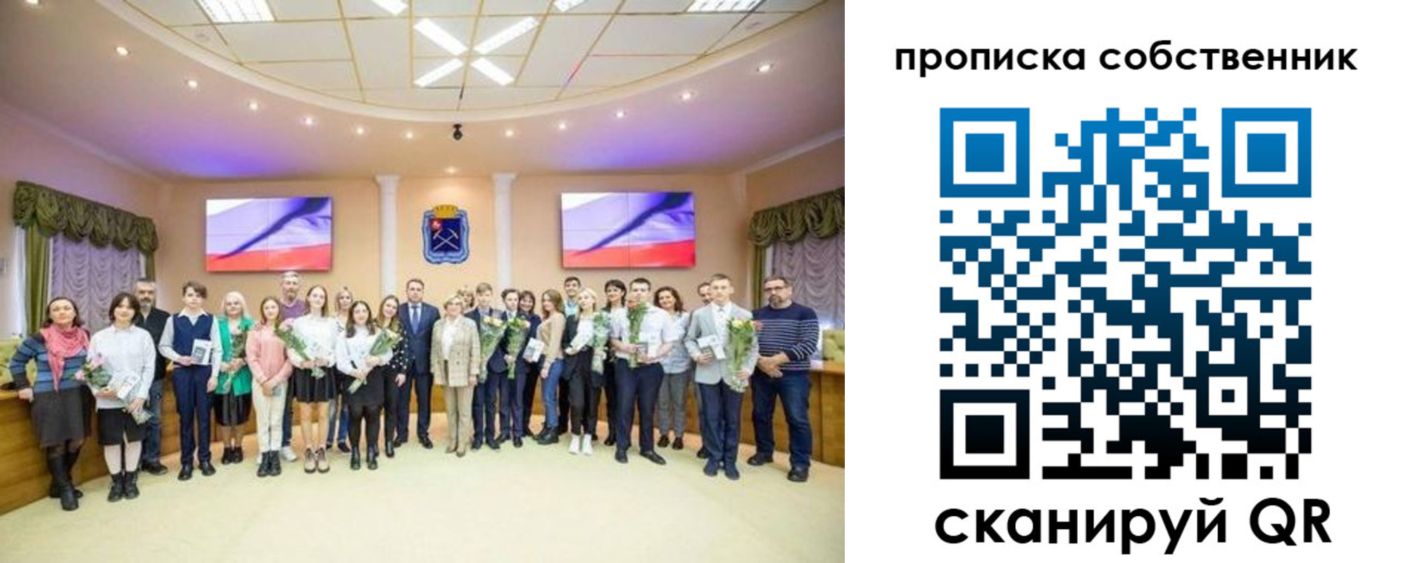 прописка ребенка в Канаше