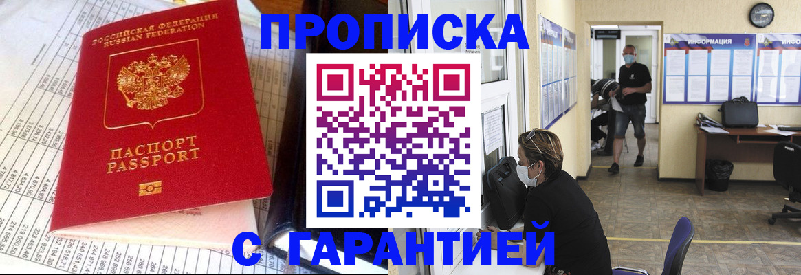регистрация для дет. сада в Канаше