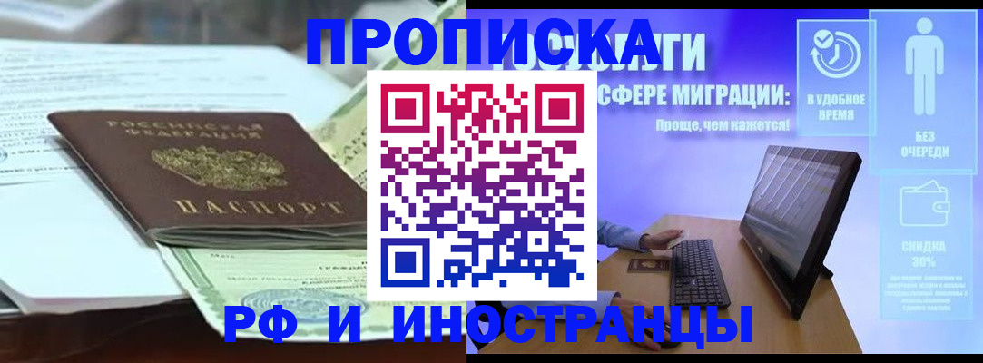 регистрация для дет. сада в Канаше